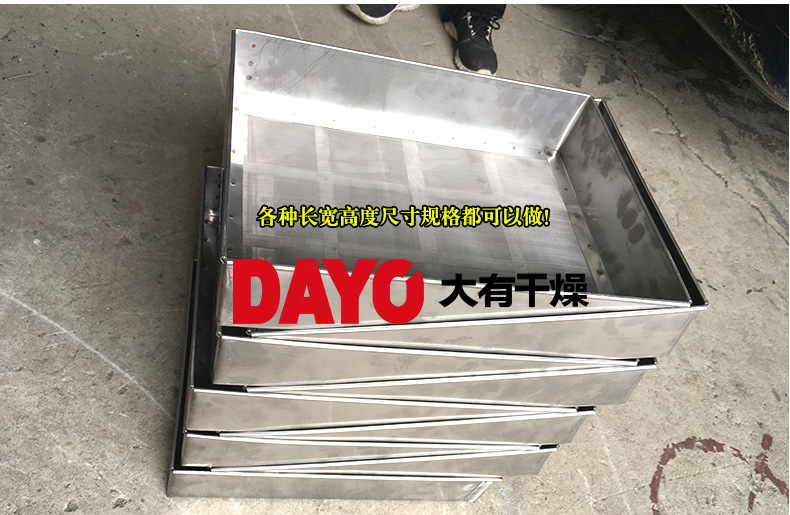 GMP干燥箱烘盤 不銹鋼材質(zhì)、不卷邊設(shè)計(jì)的藥廠專用設(shè)備優(yōu)勢